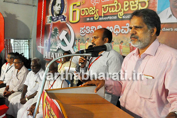 ಕೃಷಿಕೂಲಿಕಾರರ ಸಂಘದ ರಾಜ್ಯ ಸಮ್ಮೇಳನ ಸಮಾರೋಪ